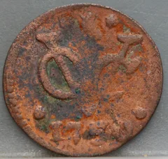 Duit 1750 Zeeland VOC voorzijde