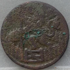 Duit 1754 Holland — Koper achterzijde