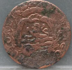 Duit 1778 Zeeland — Koper achterzijde