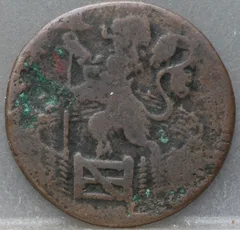 Duit 1780 Holland — Koper achterzijde