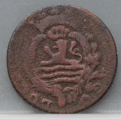 Duit 1790 Zeeland — Koper achterzijde