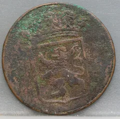 Duit 1792 Holland VOC — Koper achterzijde