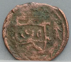 Duit Overijssel 1633 — TRASISVLANIA achterzijde
