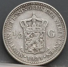Halve gulden 1921 - 1/2 gulden 1921 Wilhelmina achterzijde