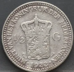 Halve gulden 1922 - 1/2 gulden 1922 Wilhelmina achterzijde