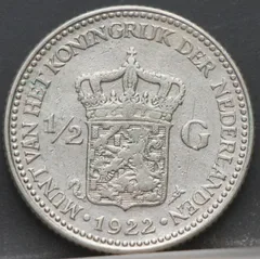 Halve gulden 1922 - 1/2 gulden 1922 Wilhelmina achterzijde