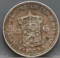 Halve Gulden 1929 — Wilhelmina Zilver achterzijde, ½ Gulden