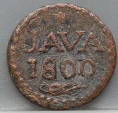 Noodmunt 1 Stuiver 1800 Java / Batavia voorzijde, Nederlands-Indië (Java / Batavia), Brons 677/1000, lood 333/1000 (kanonnenm