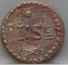 Noodmunt 1 Stuiver 1800 Java / Batavia achterzijde, Nederlands-Indië (Java / Batavia), Brons 677/1000, lood 333/1000 (kanonne