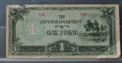 One Pound 1942 Oceanië — The Japanese Government voorzijde, papier
