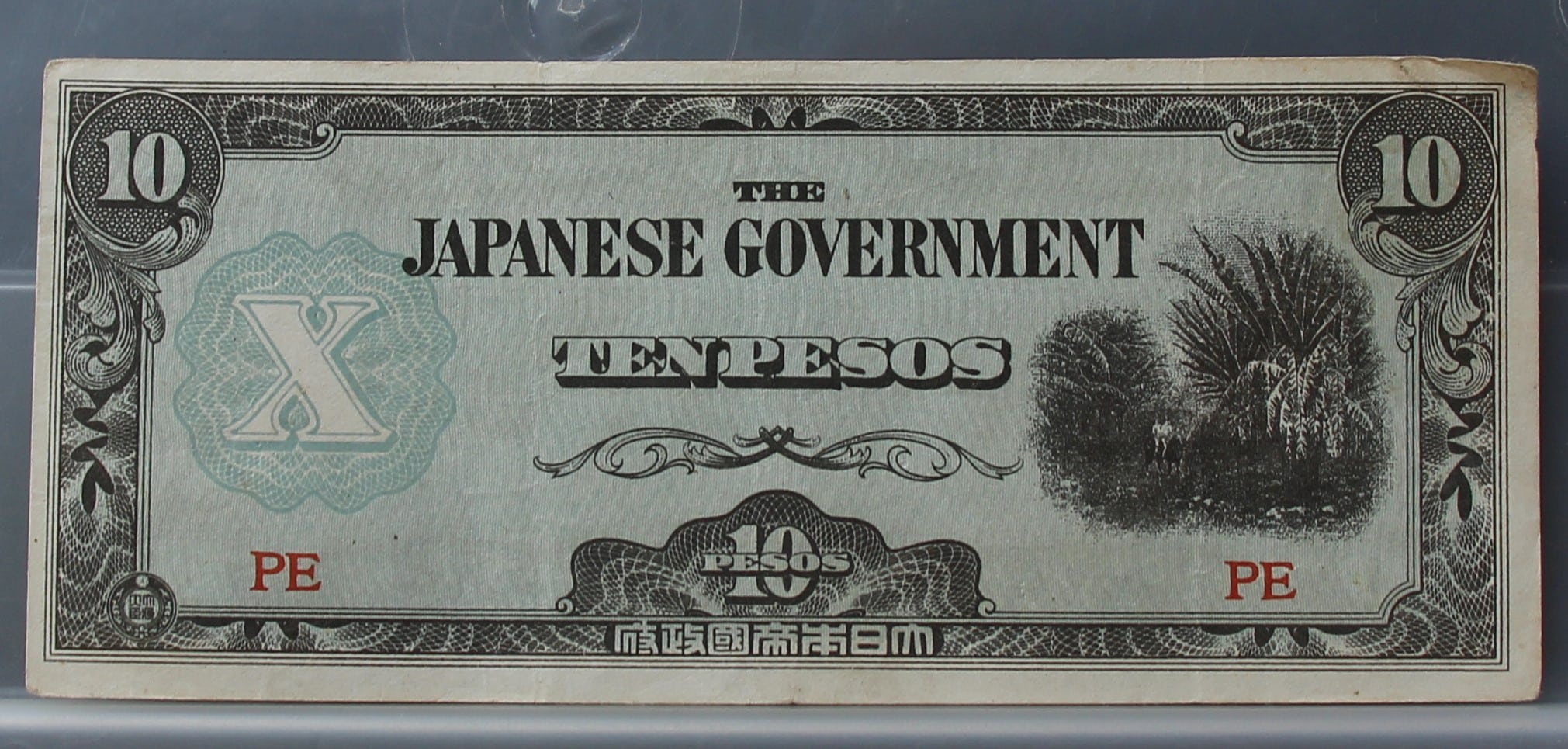 10 Pesos 1942 Philipijnen – The Japanese Government