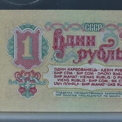 Alternative view of 1 Roebel 1961 Rusland