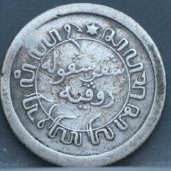 Alternative view of 1/10 gulden 1913 Nederlands Indie