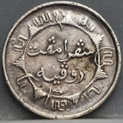 Alternative view of 1/4 gulden 1945 S - Nederlands Indie