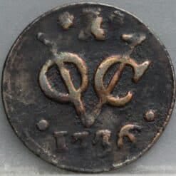 Duit Zeeland VOC 1736
